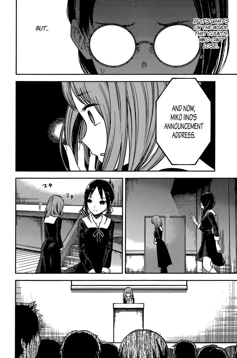 Kaguya-sama wa Kokurasetai - Tensai-tachi no Renai Zunousen Chapter 67 12